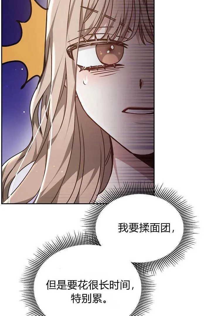 第27话93