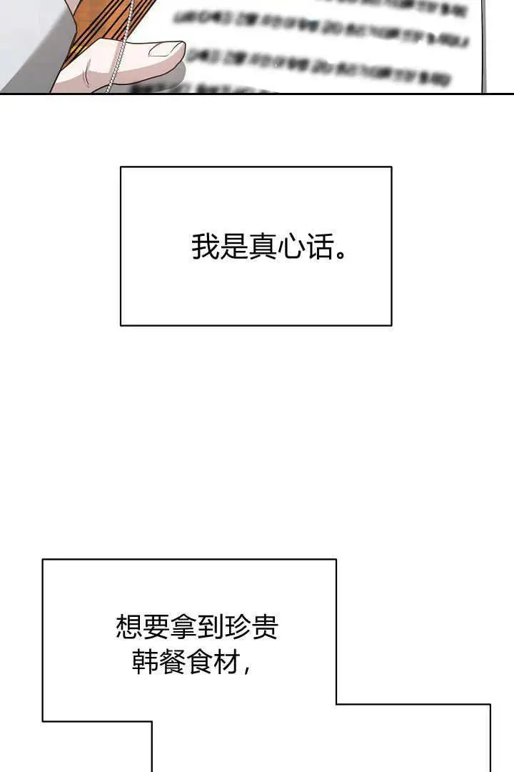第05话25