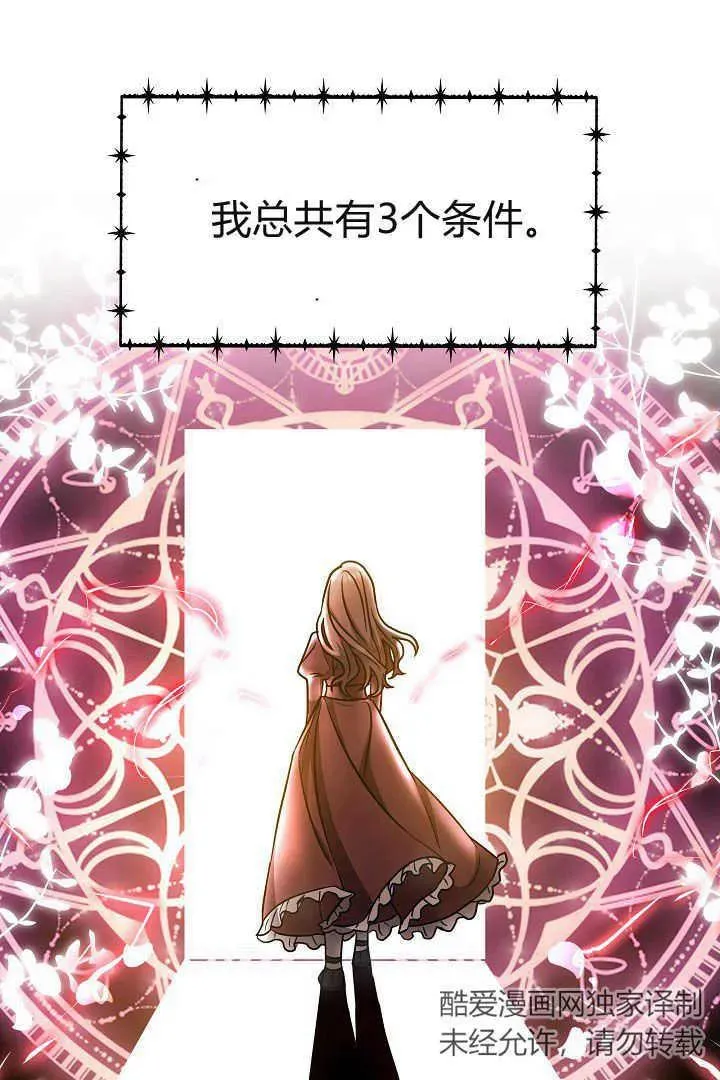 第03话66