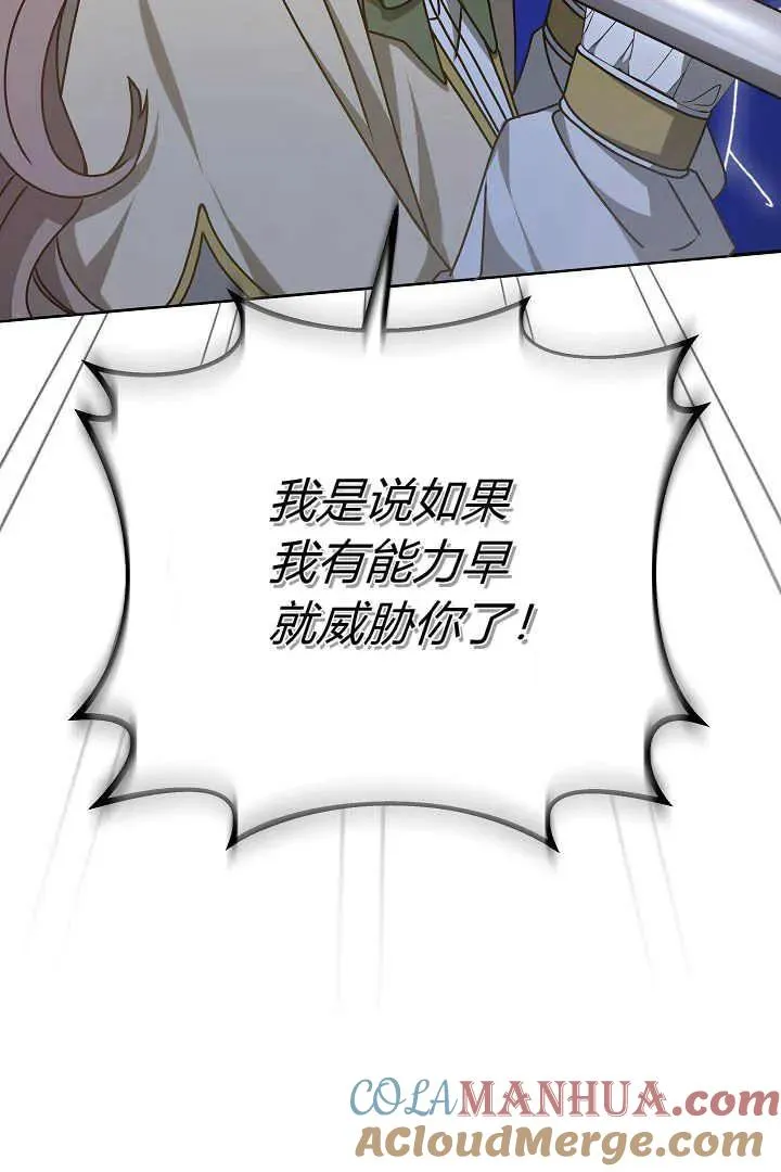 第16话24