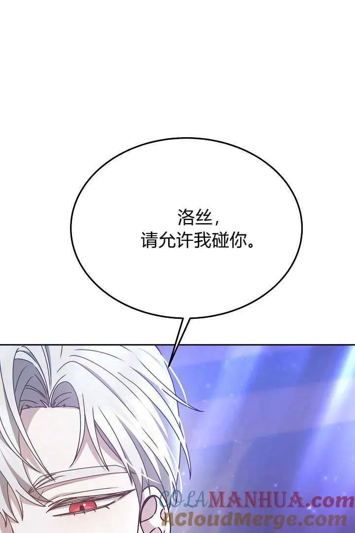 第20话52