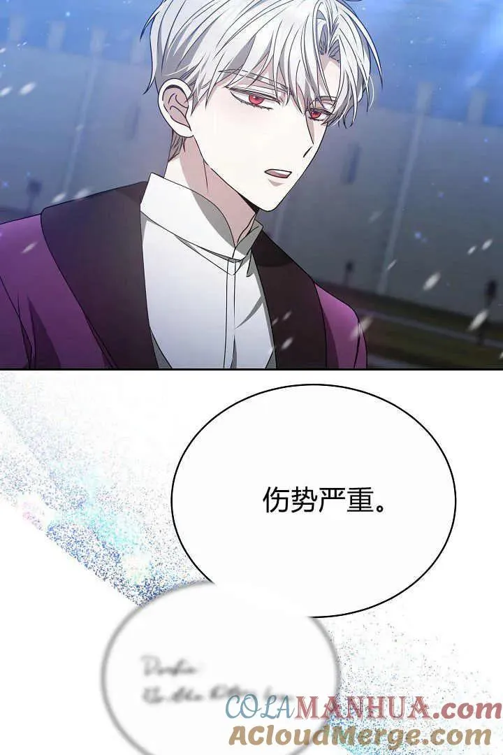 第15话76