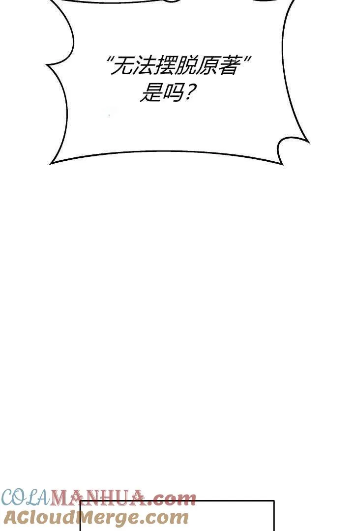 第08话16