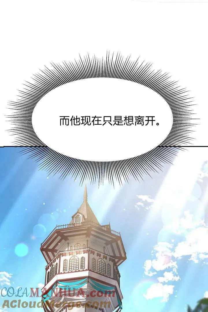 第02话44