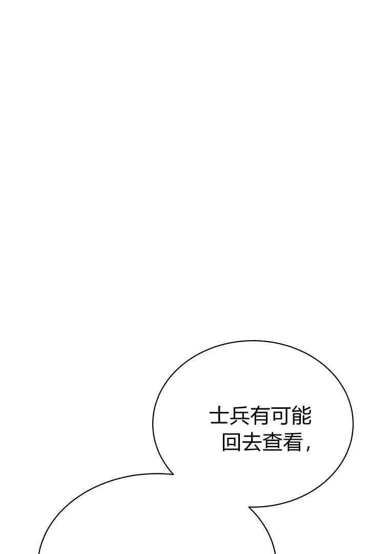 第42话78