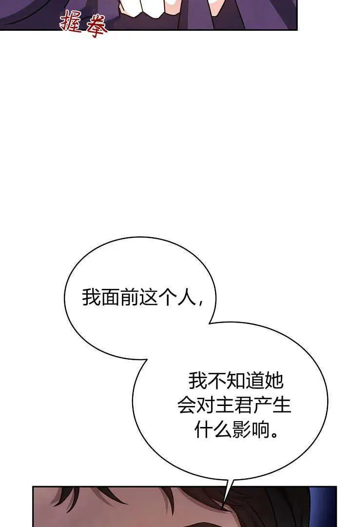 第30话99