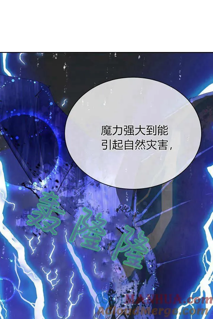 第09话44