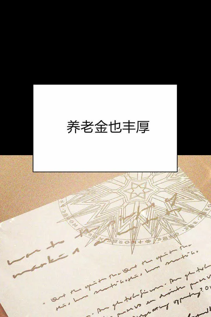第04话11