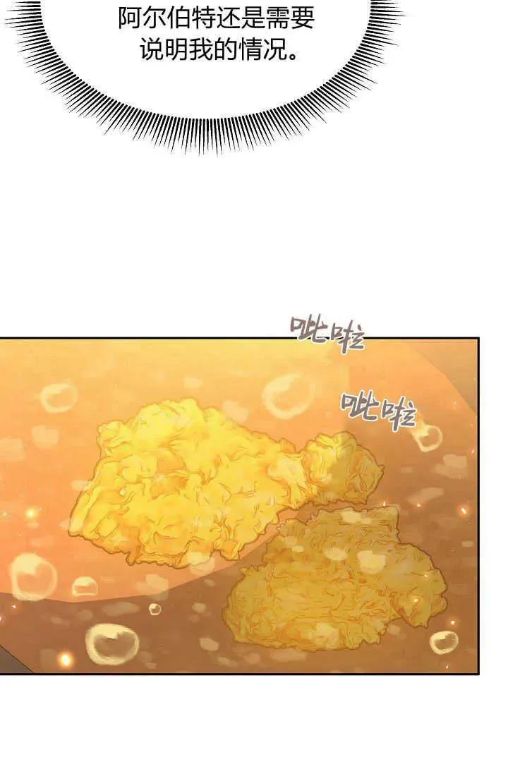 第43话87