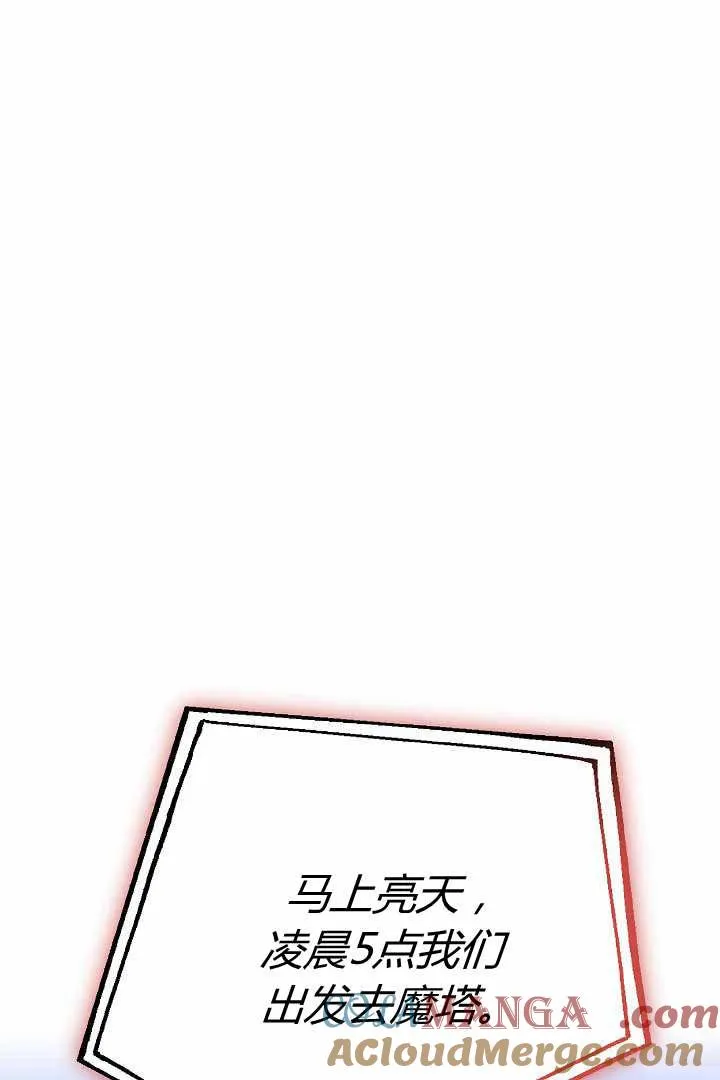第50话69