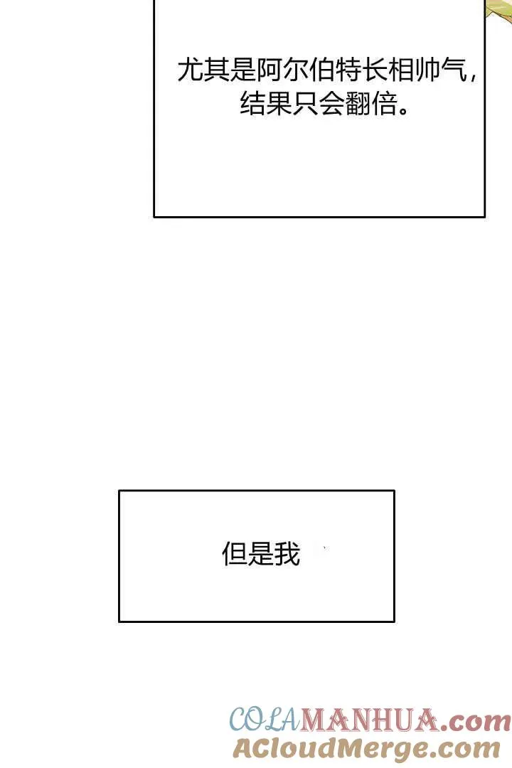第08话24