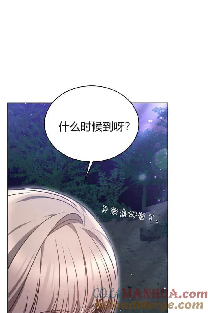 第38话68