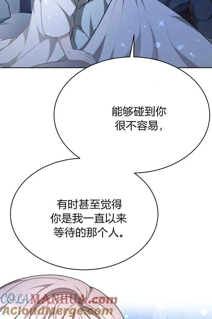 第23话52