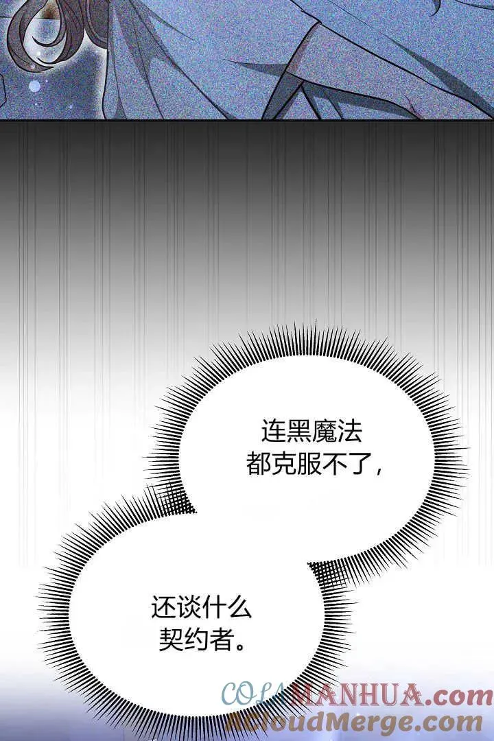 第33话56