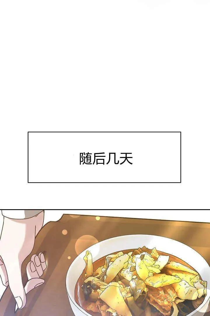 第08话30