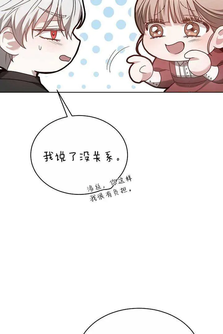 第07话17