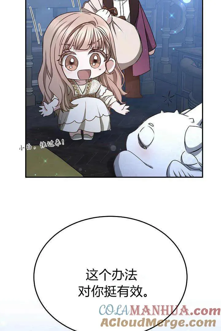 第17话72