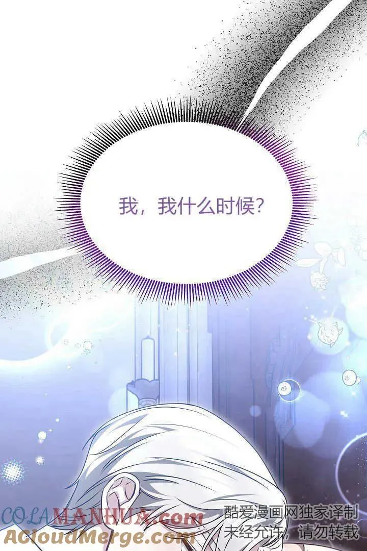第31话108