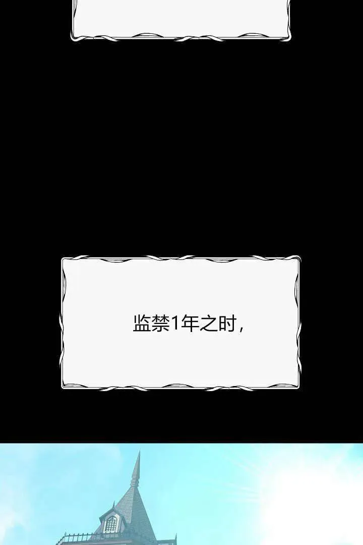 第01话77