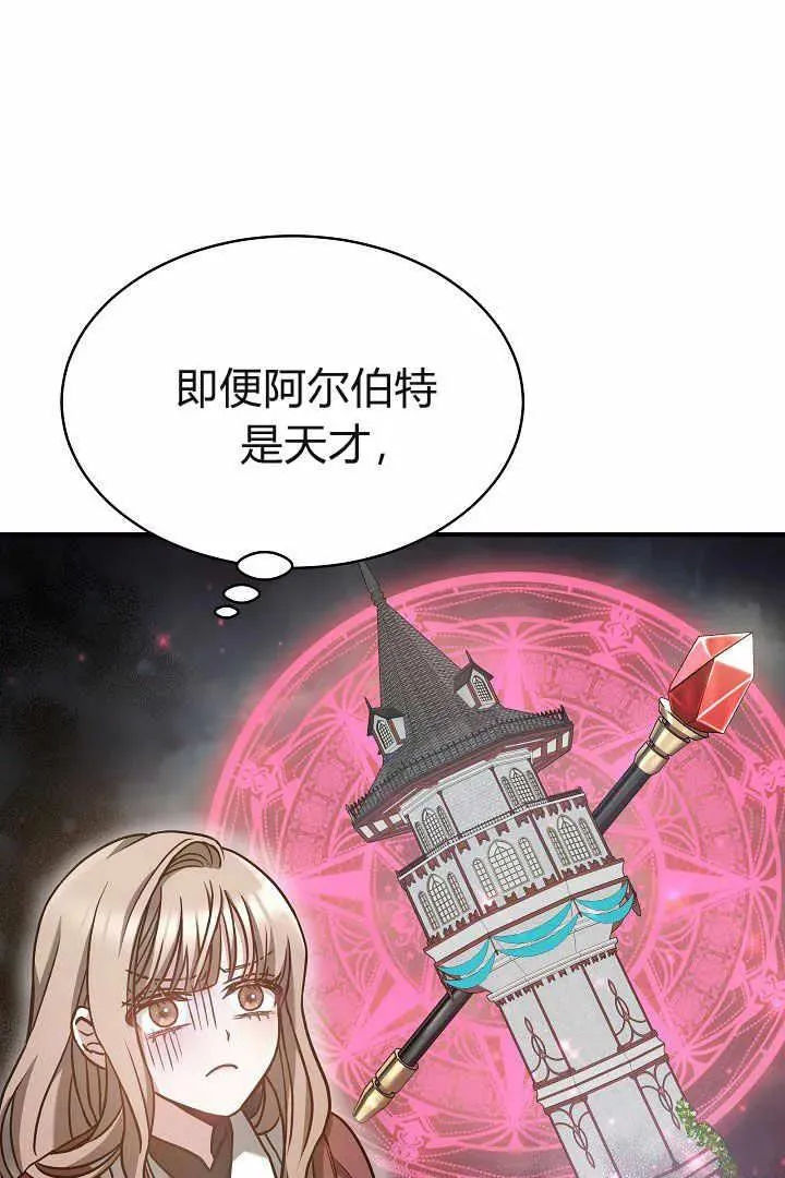 第04话69