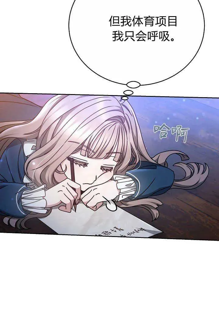 第13话38