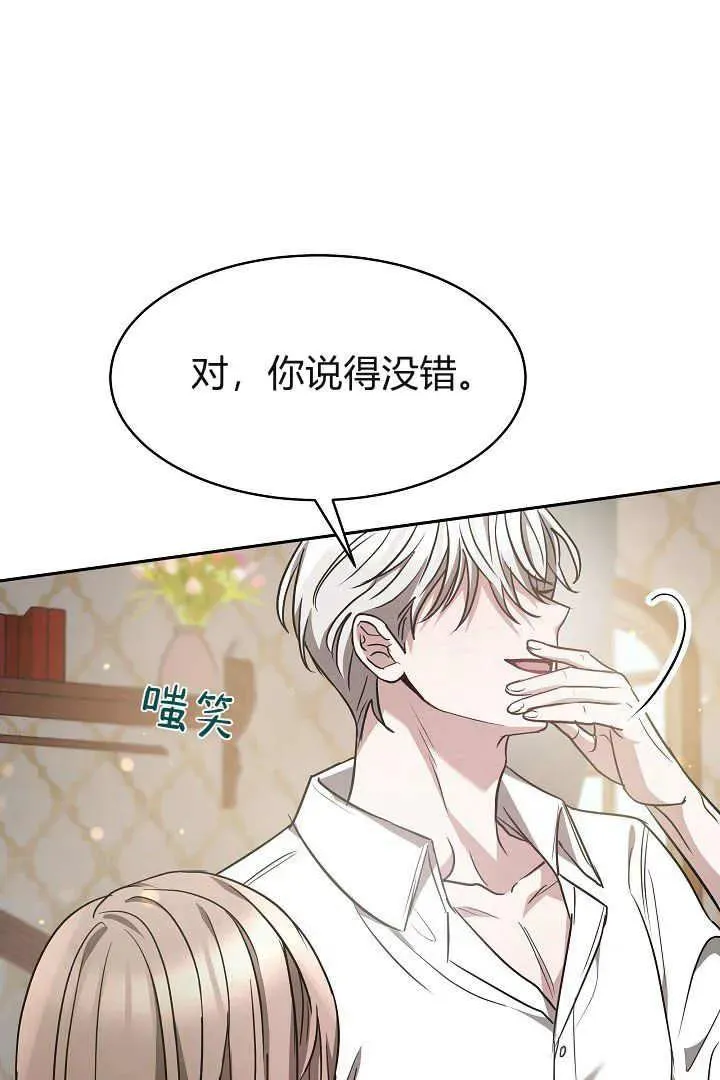 第02话95