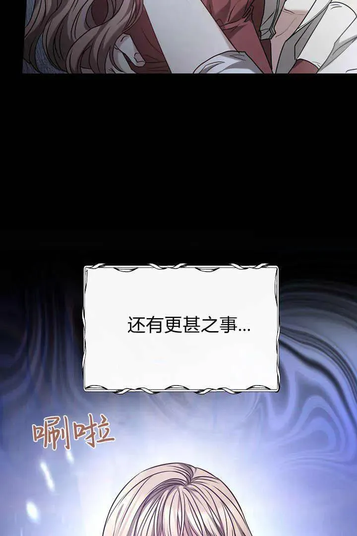 第01话71