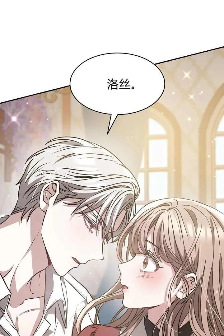 第02话71