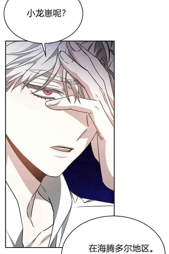 第33话71