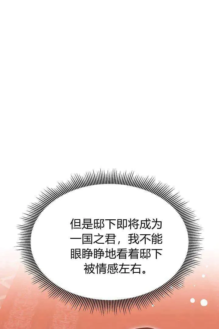 第45话70