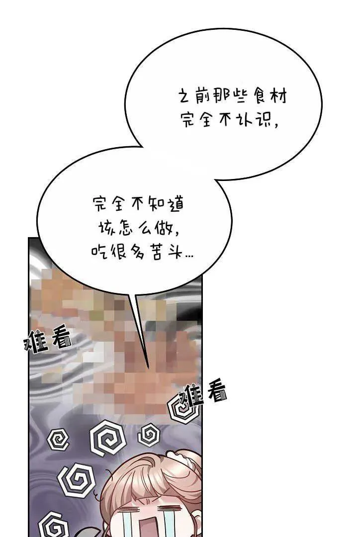 第06话47