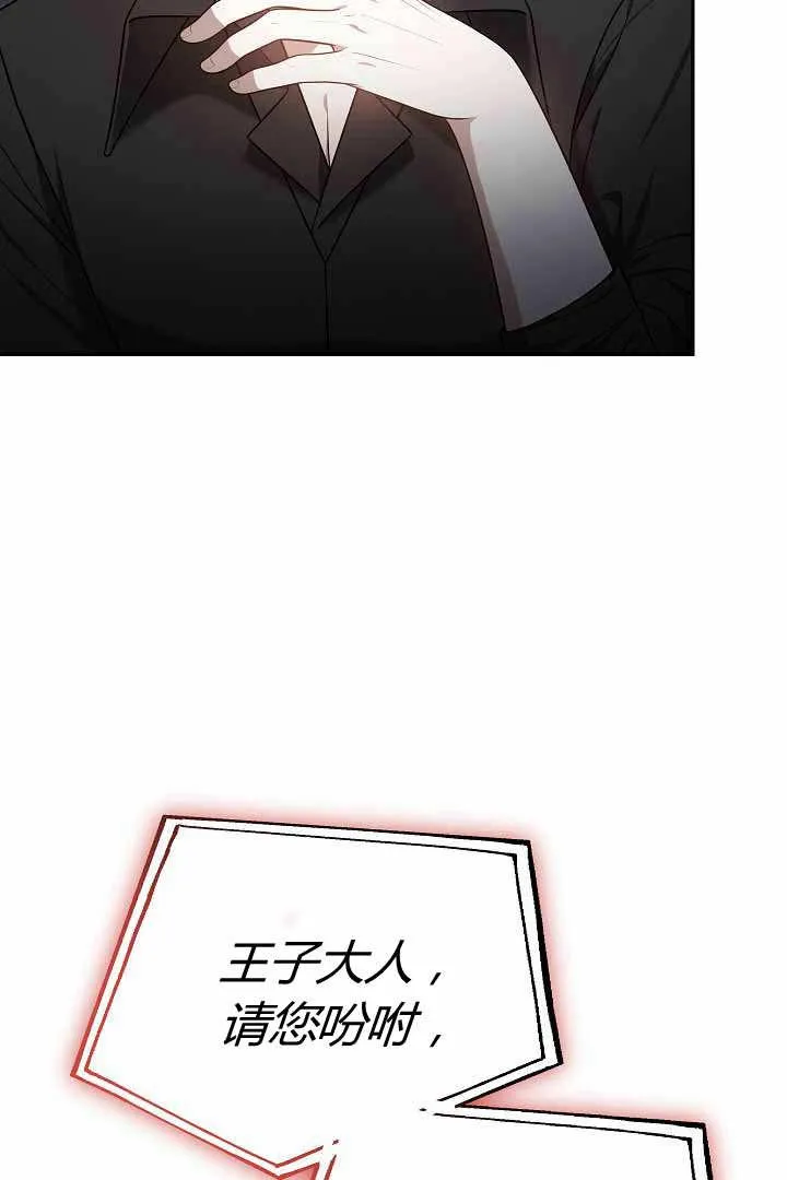 第50话86