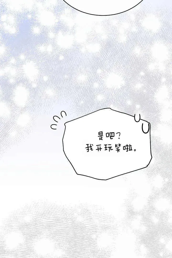 第15话45