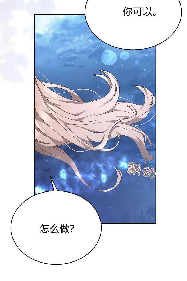 第24话27