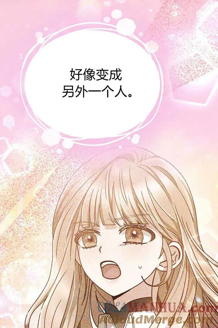 第13话24