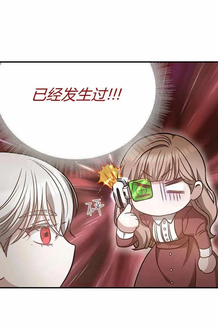 第04话75