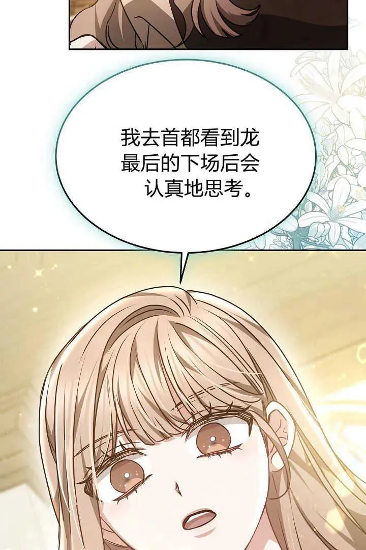 第36话62