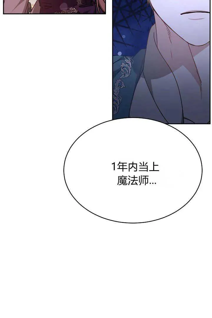 第33话9