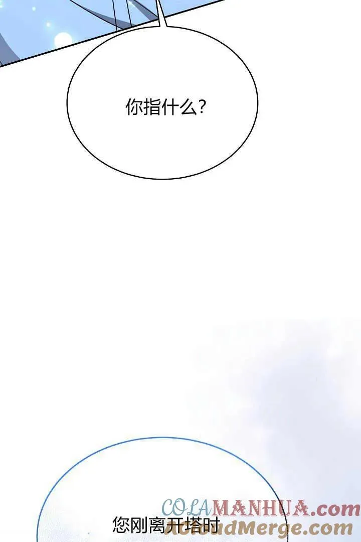 第18话28