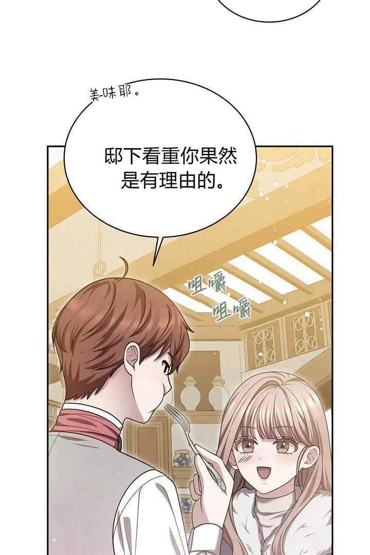 第45话93