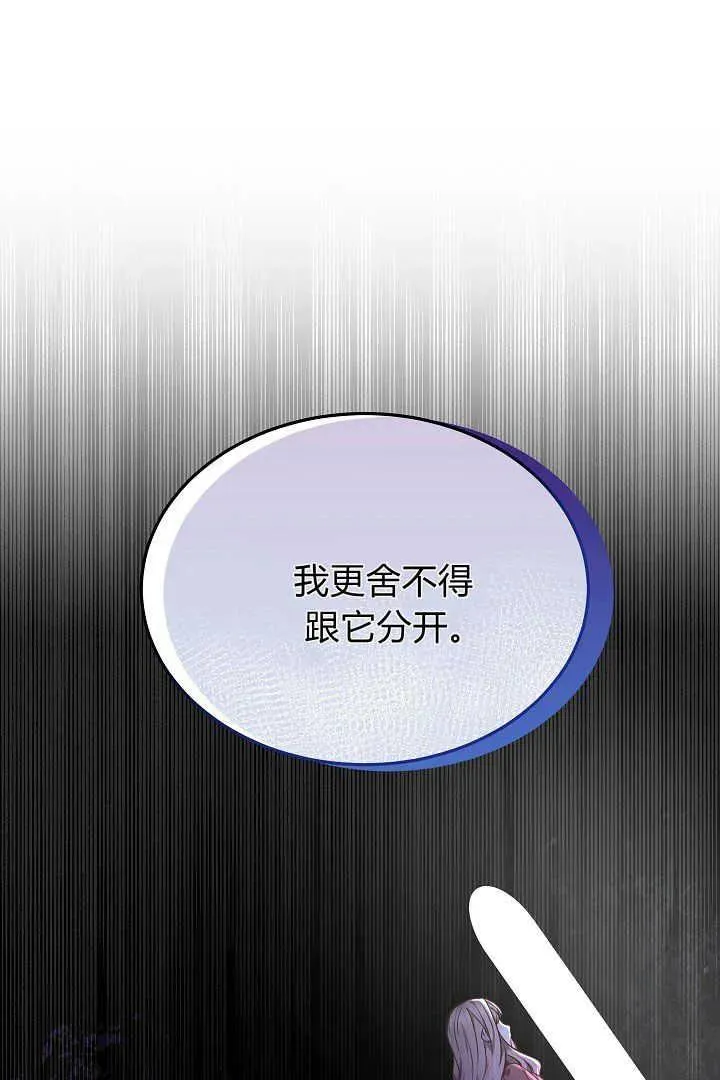 第33话6