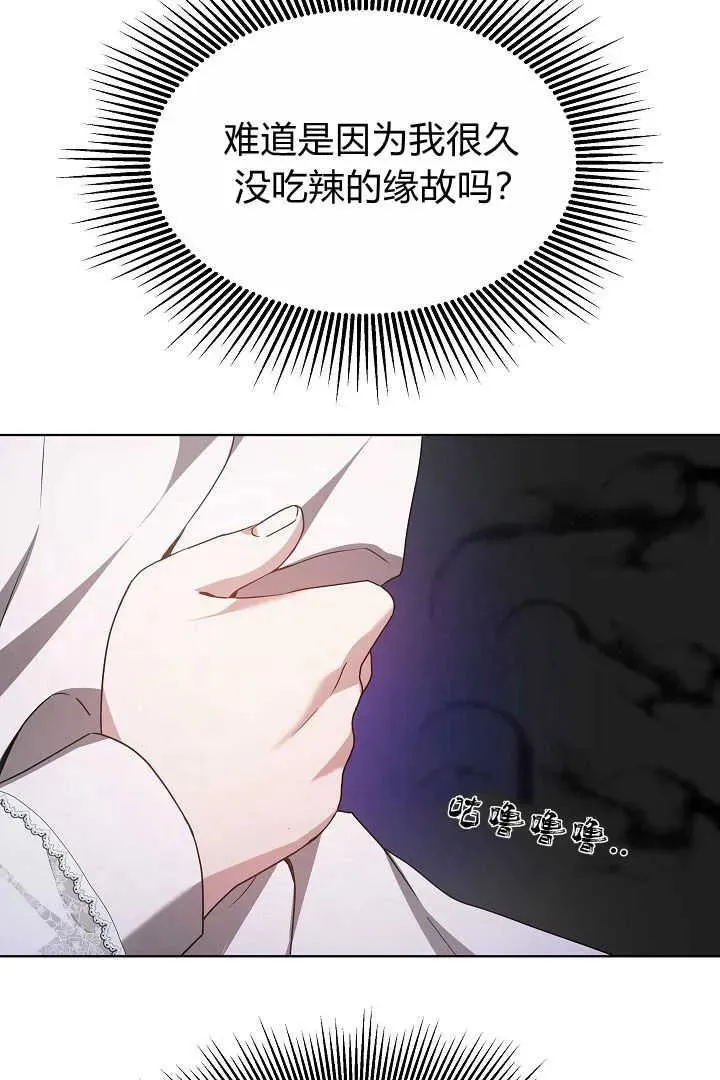 第07话46