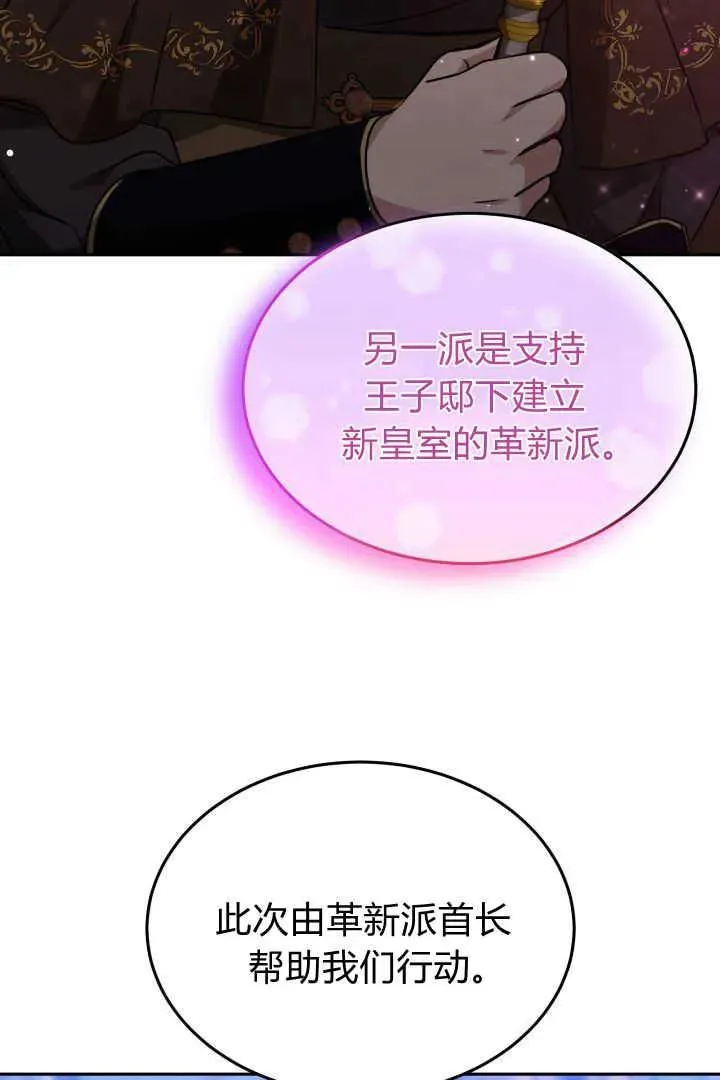 第37话95