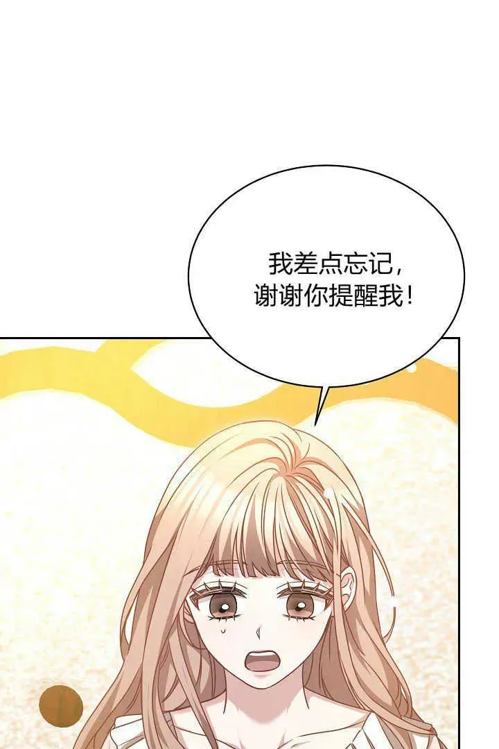 第46话79