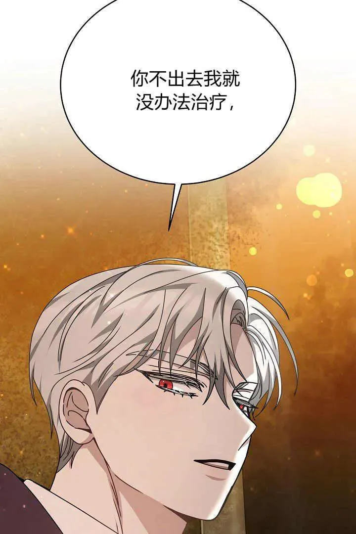 第24话87