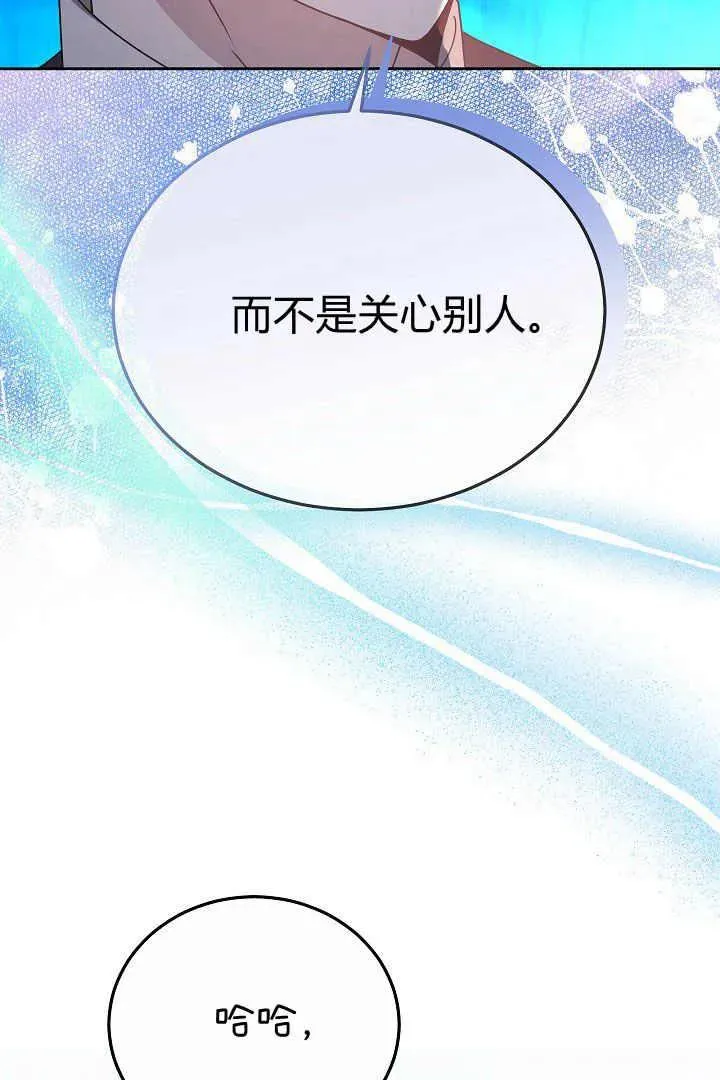 第15话33