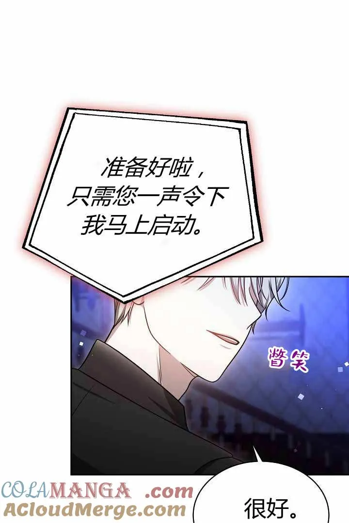 第50话90