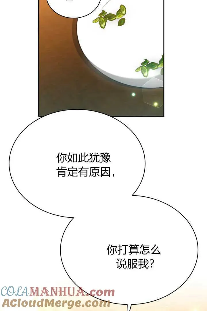 第44话16