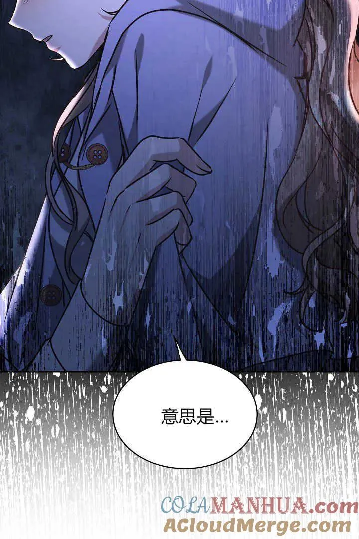 第39话44