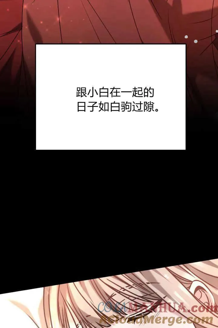 第41话8